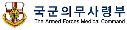 국군의무사령부