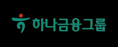 하나금융그룹