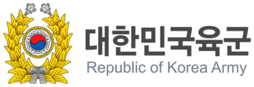 대한민국 육군