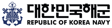 대한민국 해군