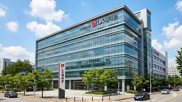 LX세미콘 물리보안 구축